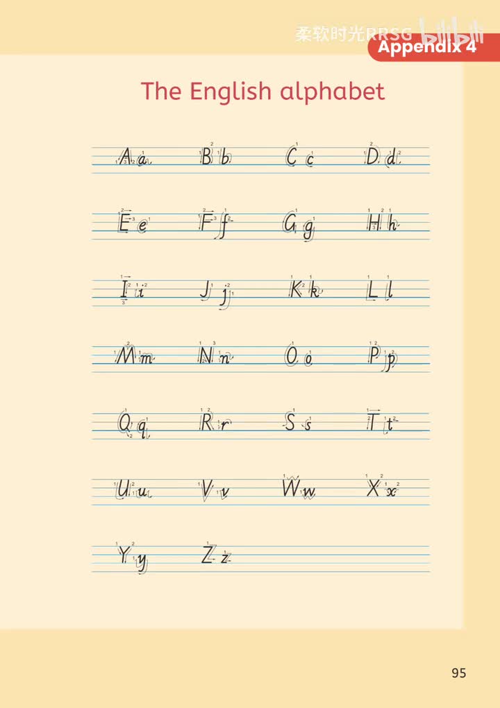 字母表