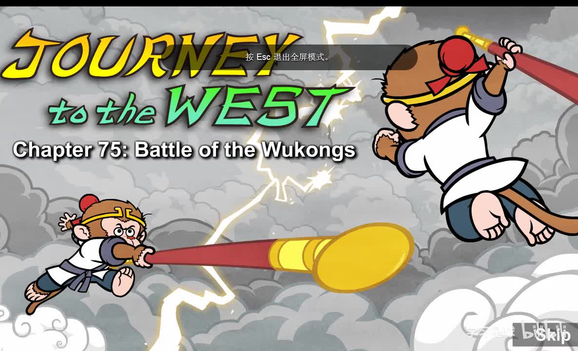 Journey to the West 075 Battle of the Wukongs