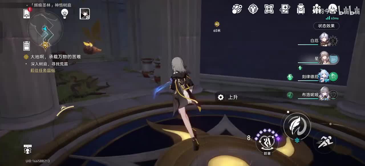 【3.6主线①】汹涌的忆潮