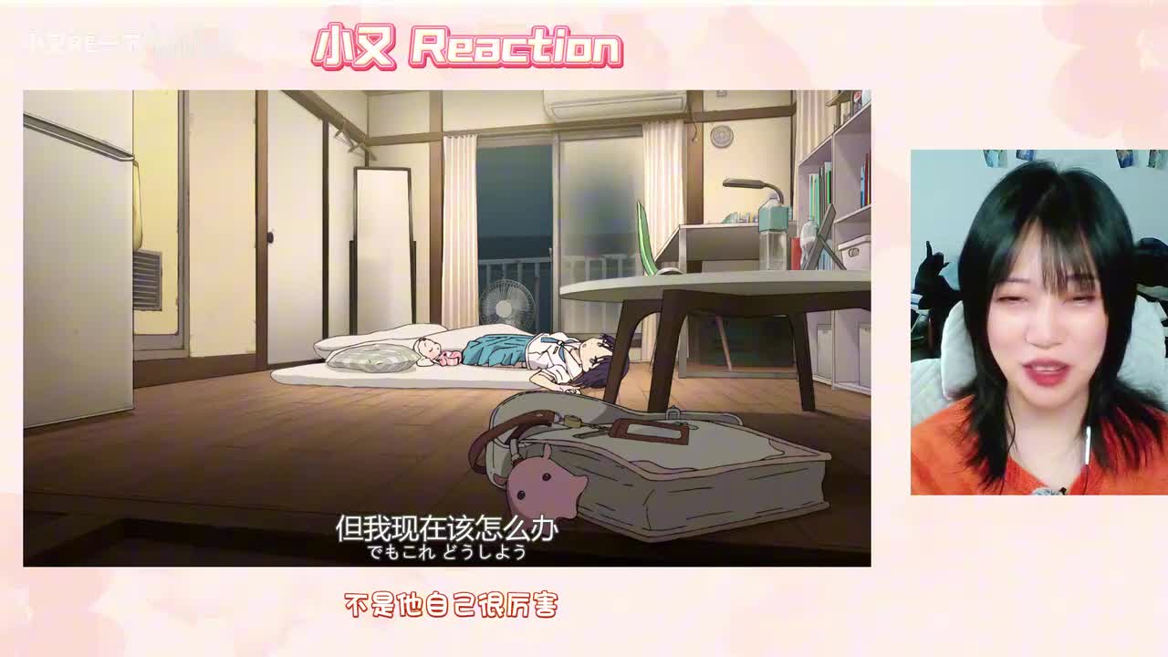 超时空辉夜姬_20260303_17403520260303_1740553