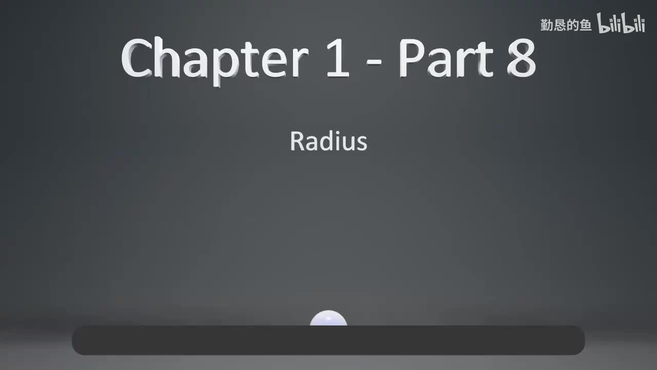 8-1章08半径参数设置_
