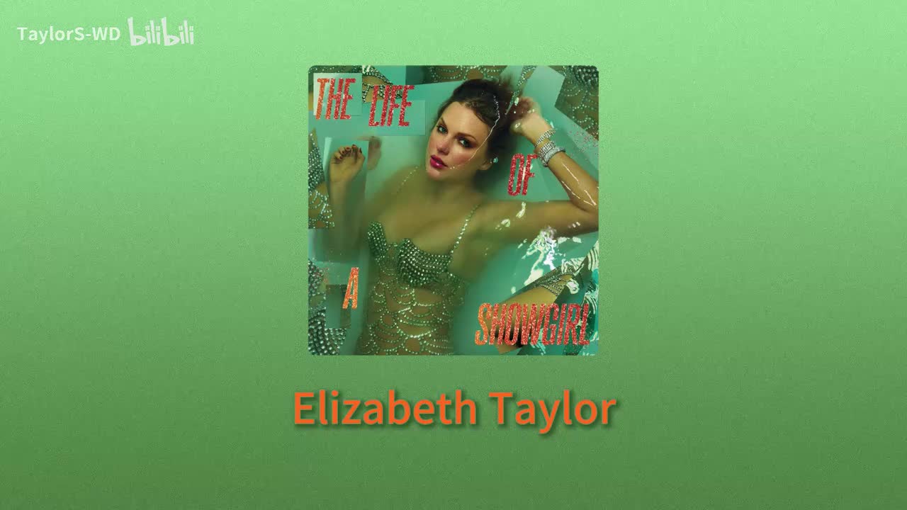 Elizabeth Taylor和声