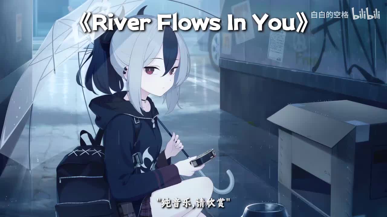 114.River Flows In You