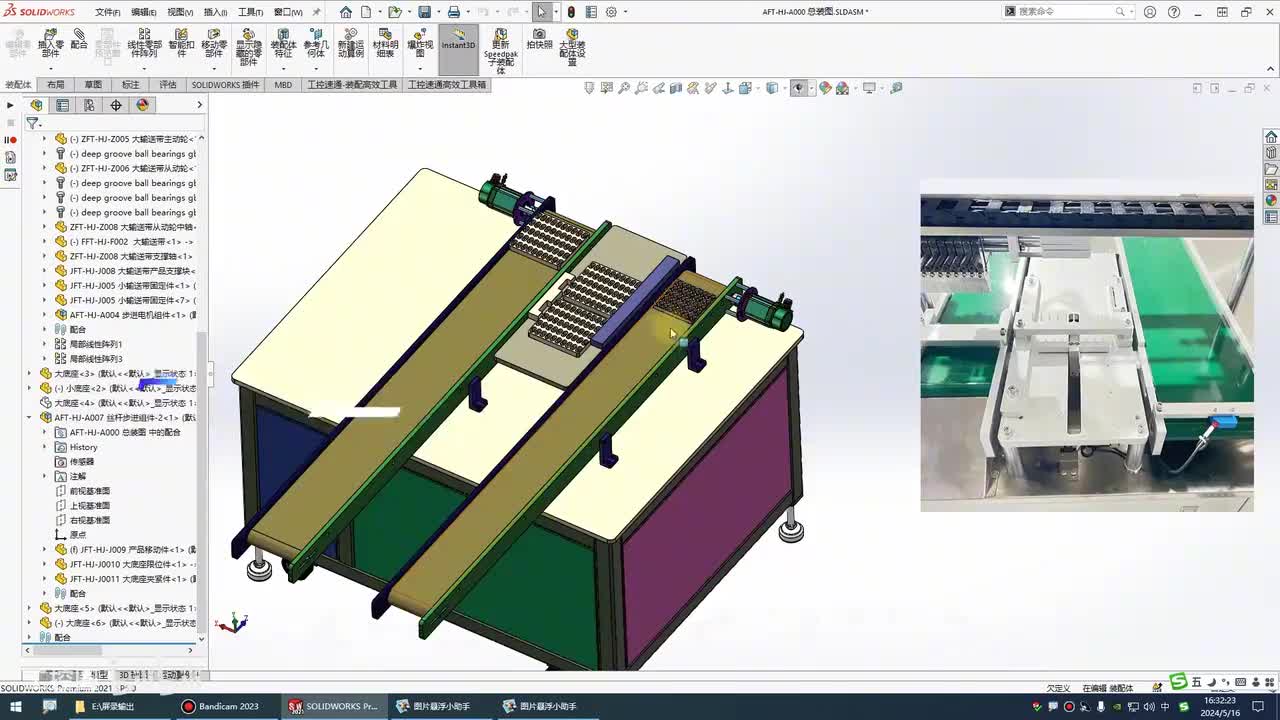 041.4-4：如果直接在装配体直接细化结构