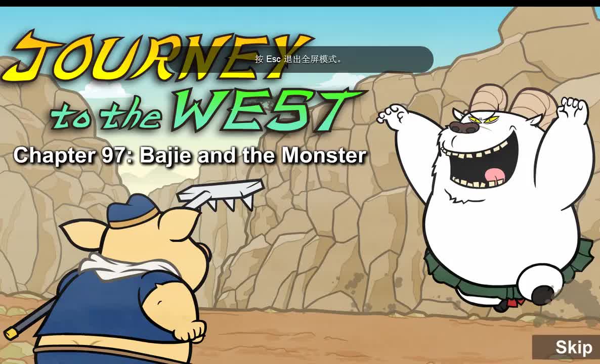 097 【八戒和妖怪】 Bajie and the Monster