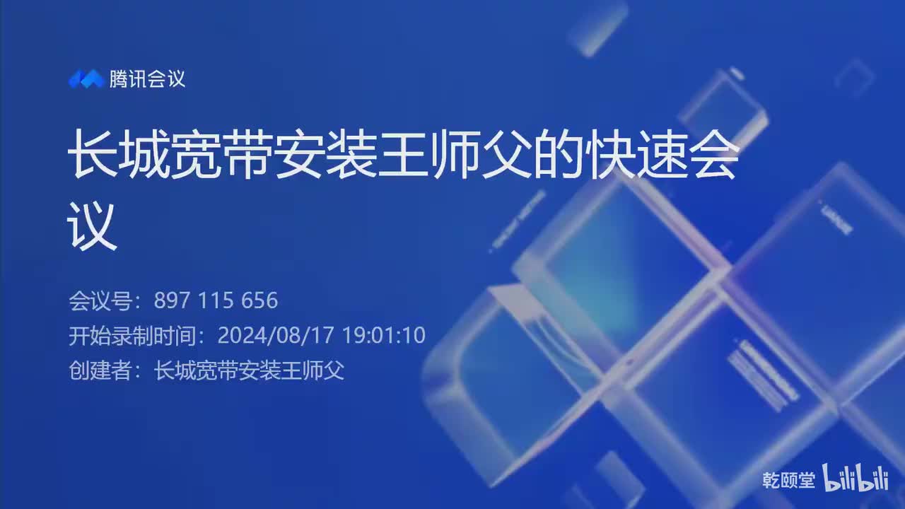 EI-CCNA-网络通信基础