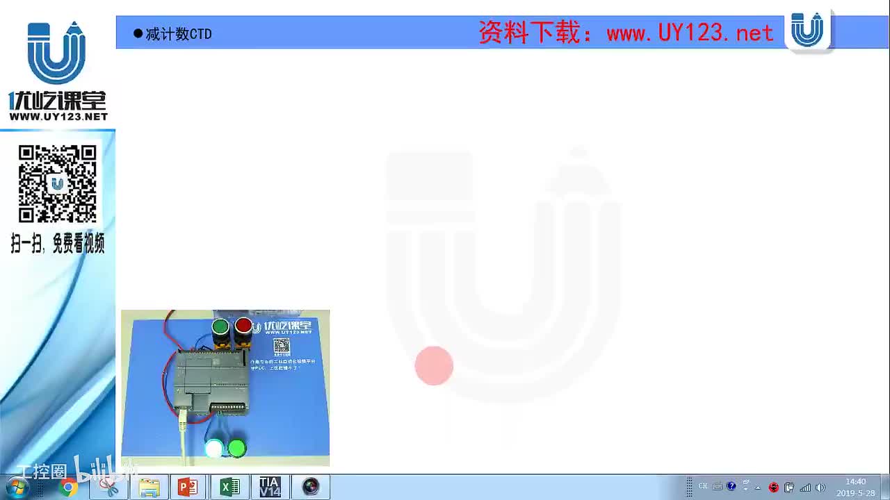 58.计数器补充知识1：减计数CTD
