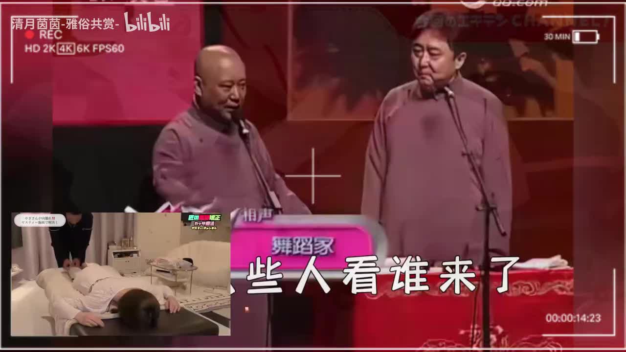 辣白菜里学舞蹈1