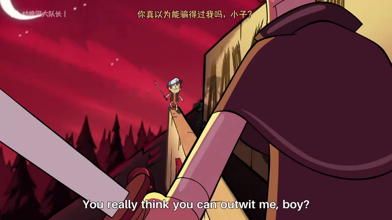 S01E03P6 阳光下的对决：真相大白