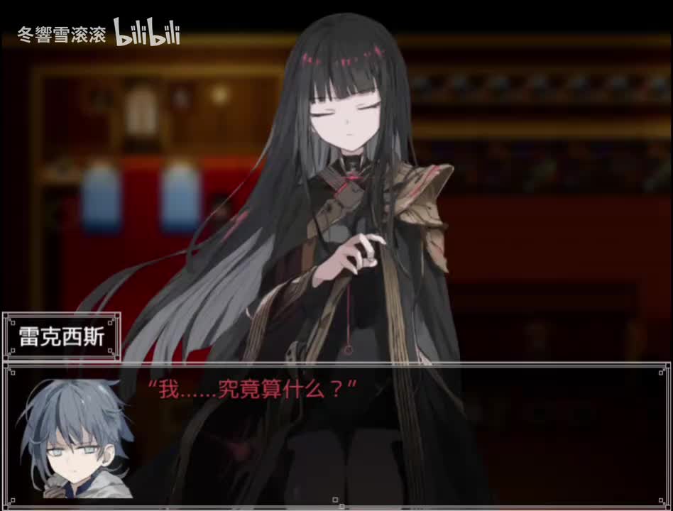 ex线;质问帕特里西亚
