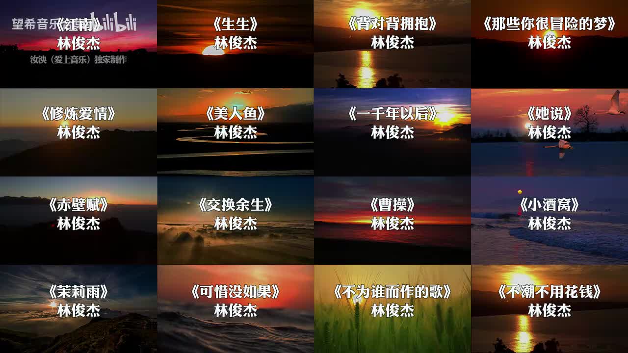 林俊杰歌曲一小时纯享版#林俊杰 #林俊杰演唱会 #音乐分享 #戴上耳机184