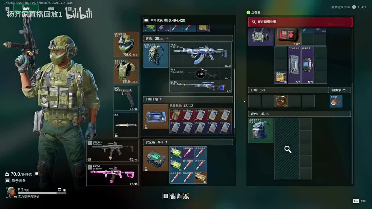 23时36分（弹幕版）