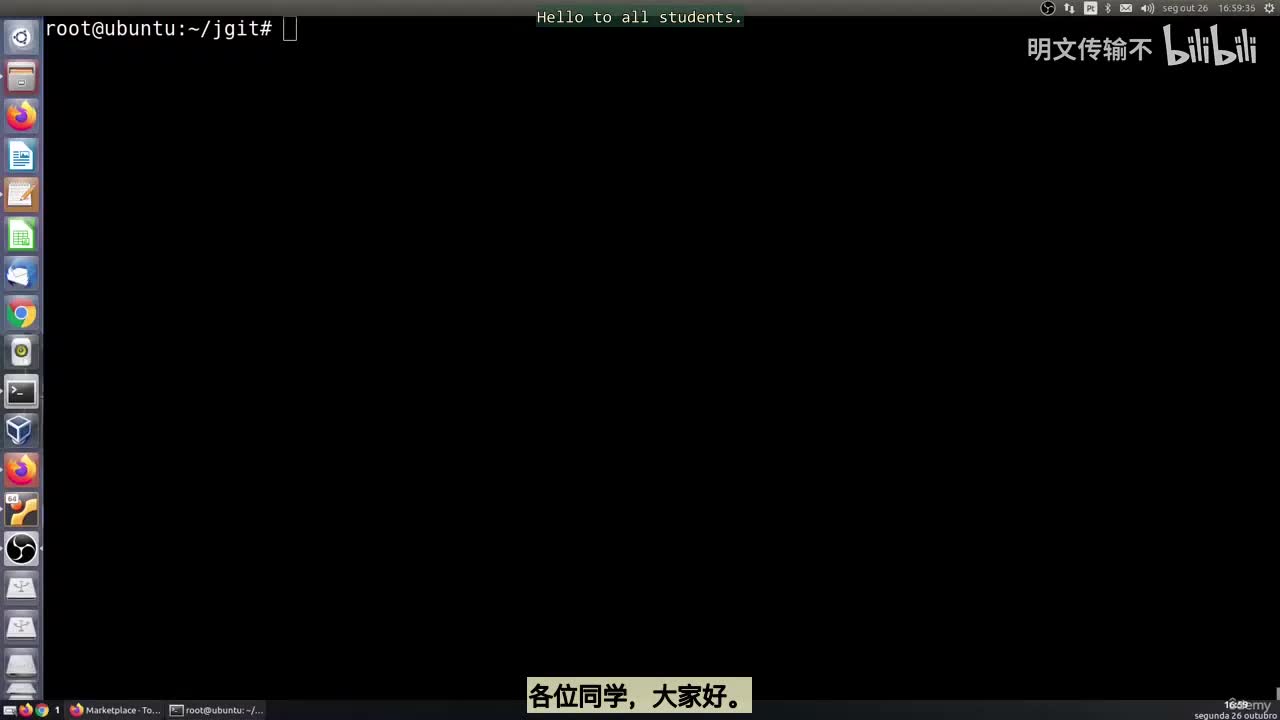 38_15 - 管理远程分支_明文传输不