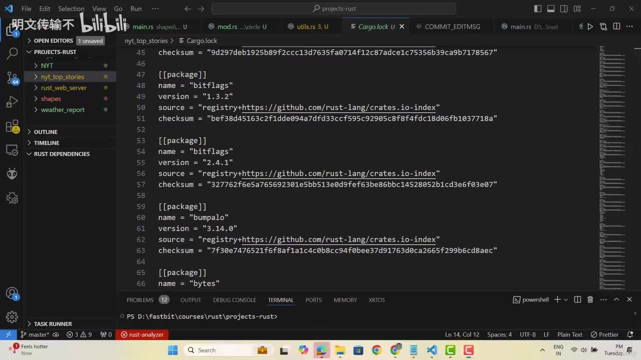 159 - Cargo.toml的package部分与语义化版本_明文传输不