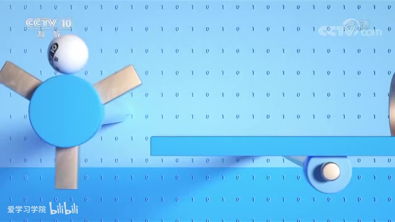 《跟着书本去旅行》20200625 诗歌之城——唐都长安