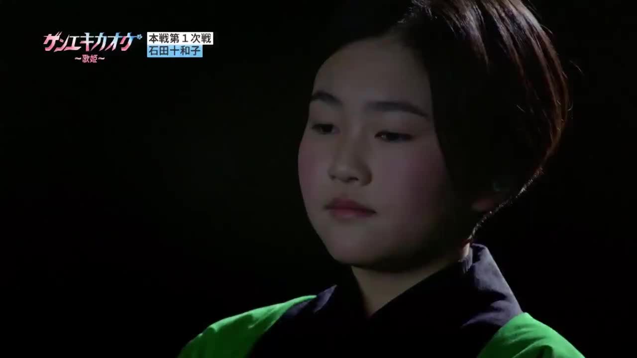 石田十和子 - 望鄕じょんから