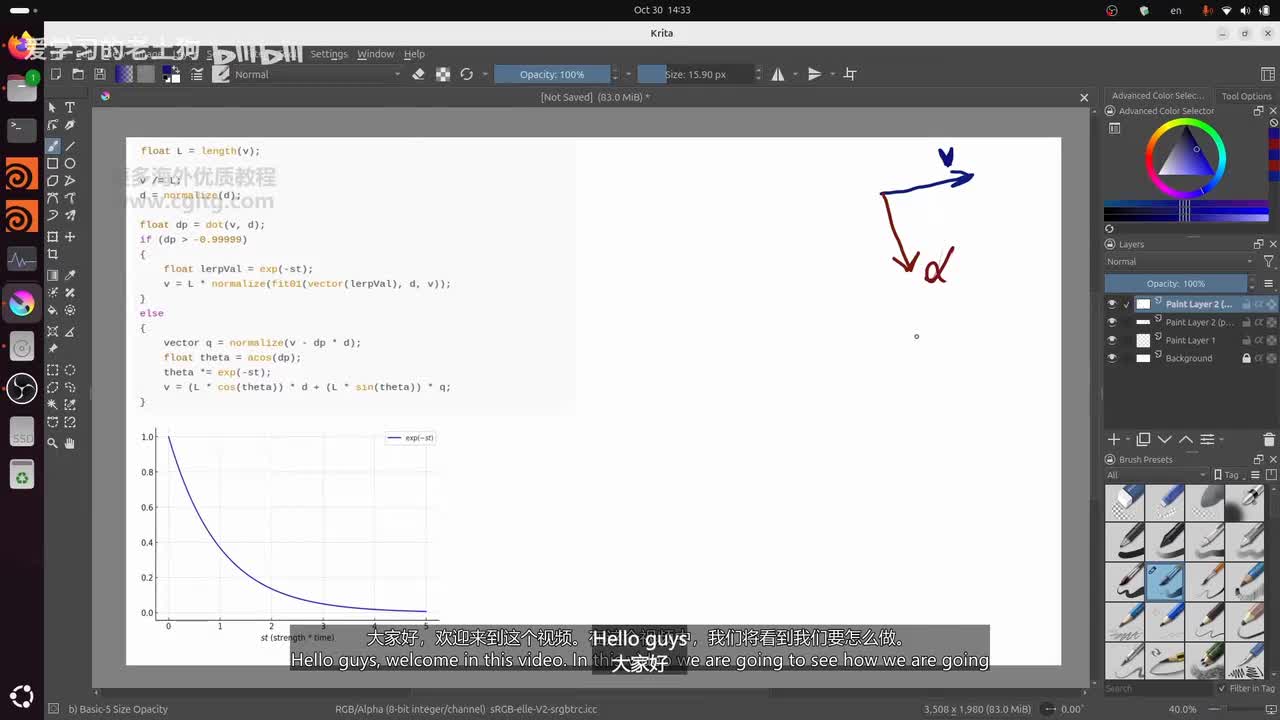 26.Gas.Disturb.Part5_压制