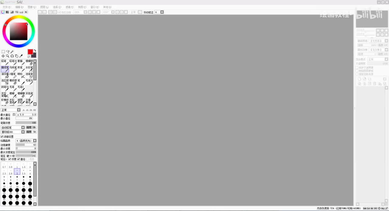 49作业16_毕业作品批改