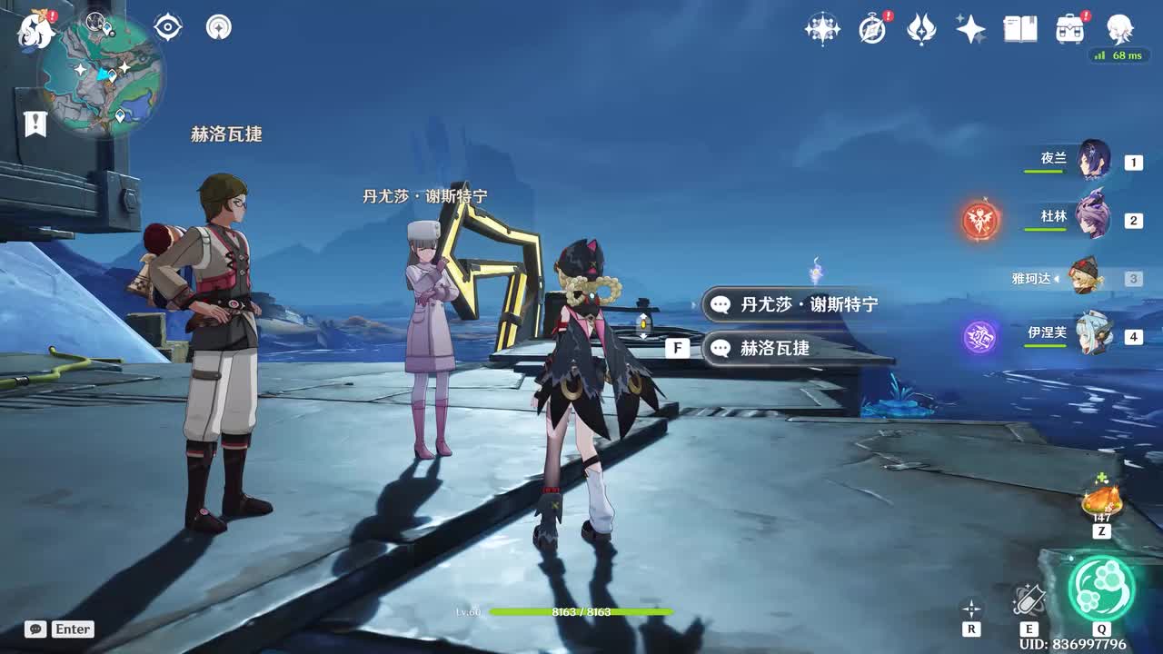 告密的心后续（丹尤莎·谢斯特宁）