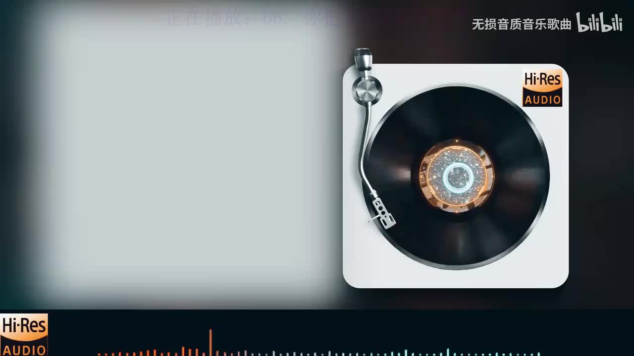 《66. 你把我灌醉-黄大炜》《67. 别怕我伤心-张信哲》《68. 龙奔-曲中人》《69. 刘若英-后来》《70. 刘若英 - 为爱痴狂》