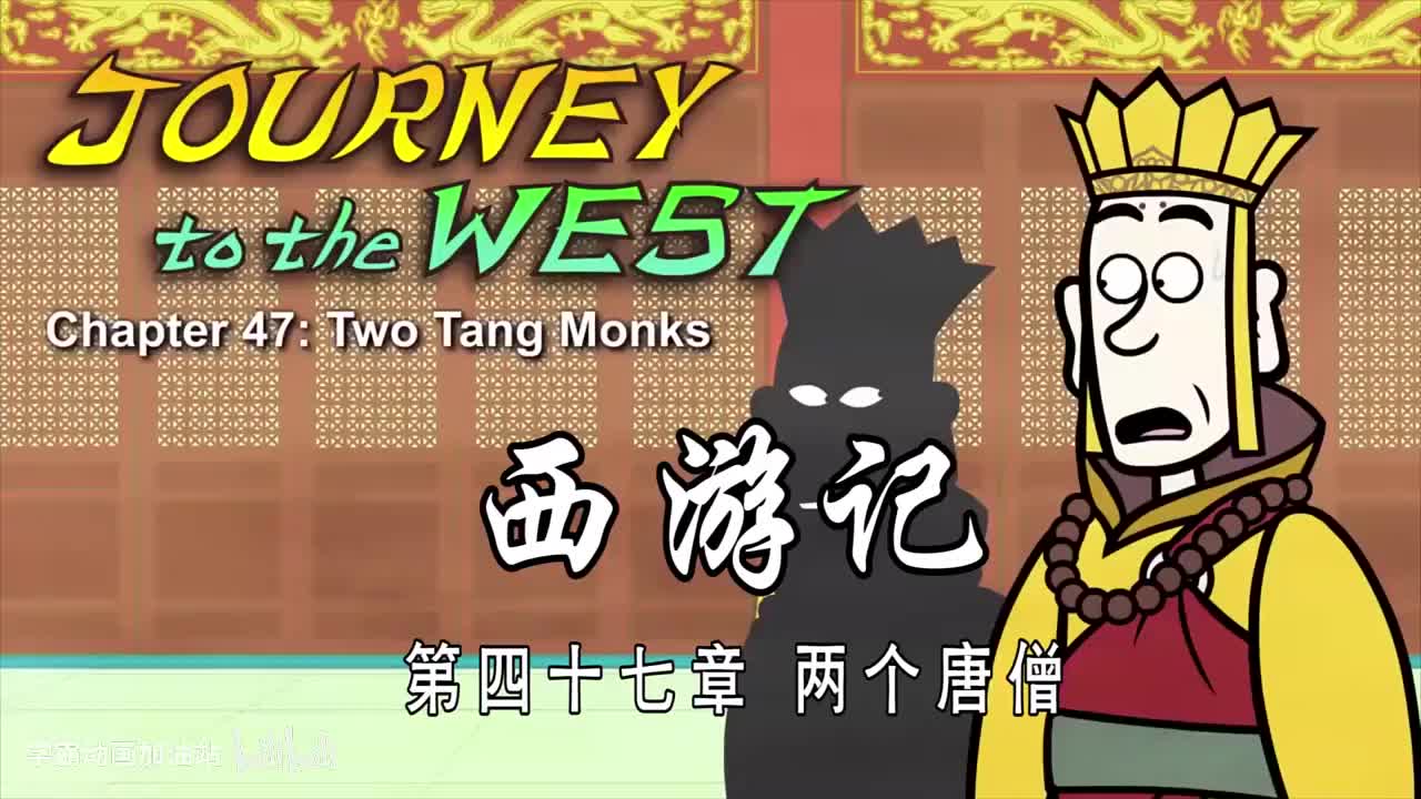 双语【Journey to the West】047 Two Tang Monks