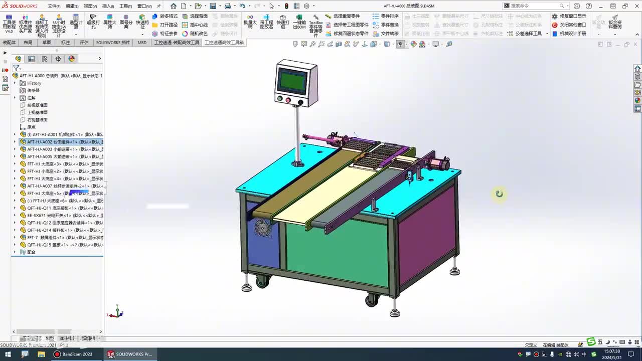058.5-7：飞拓最常用的大板类出图方法