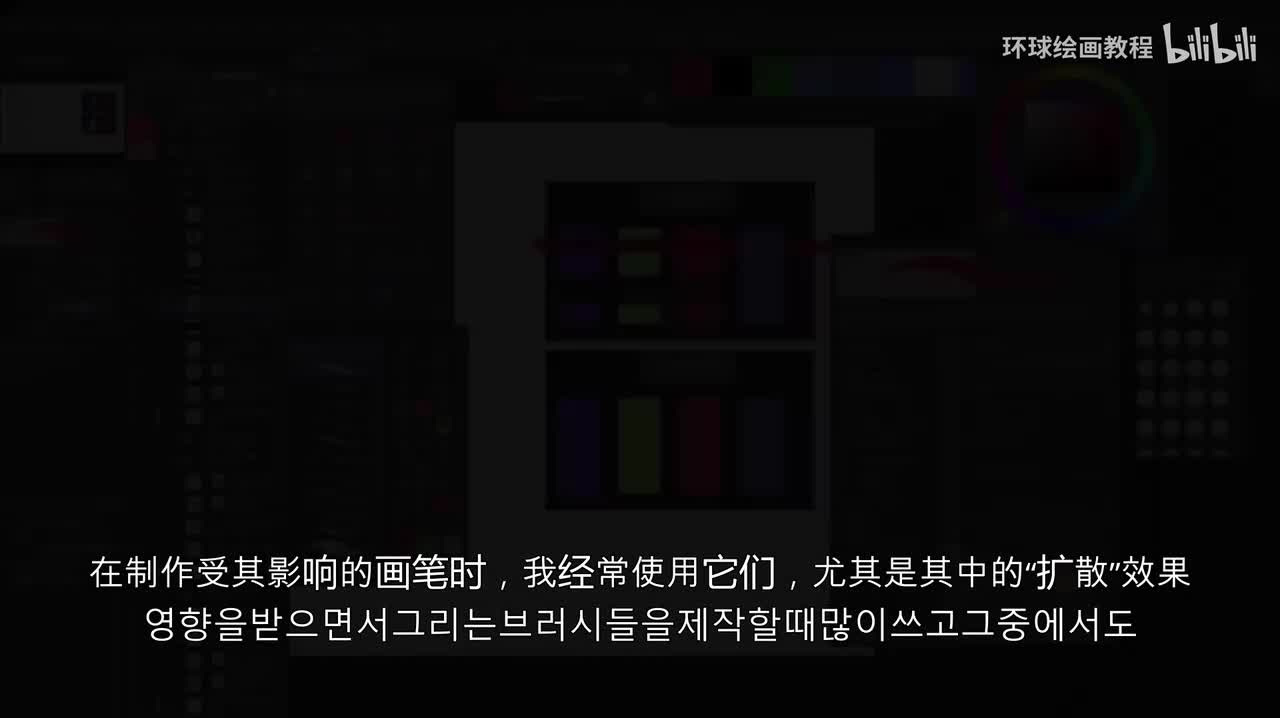 1.03 3 节省工作时间的Clip Studio设置指南