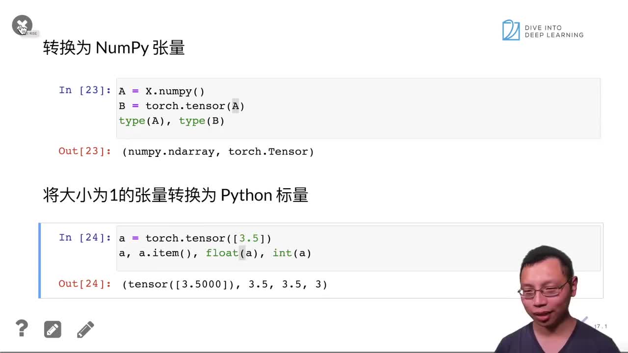 9.4-数据操作 QA-
