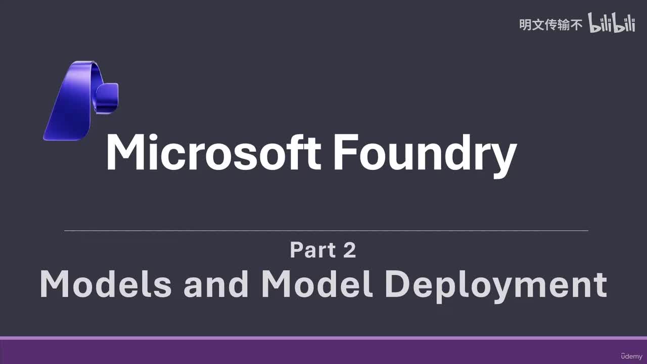 13_49. Microsoft Foundry 第 2 部分：模型-明文传输不