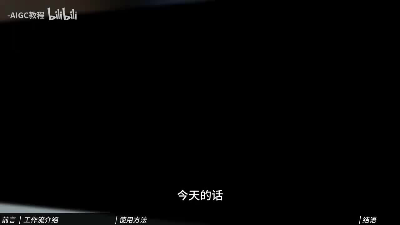 王炸更新！10月最新Wan2.2图生视频 + 文生视频本地部署工作流！这可能是目前最详细的AI视频制作教程