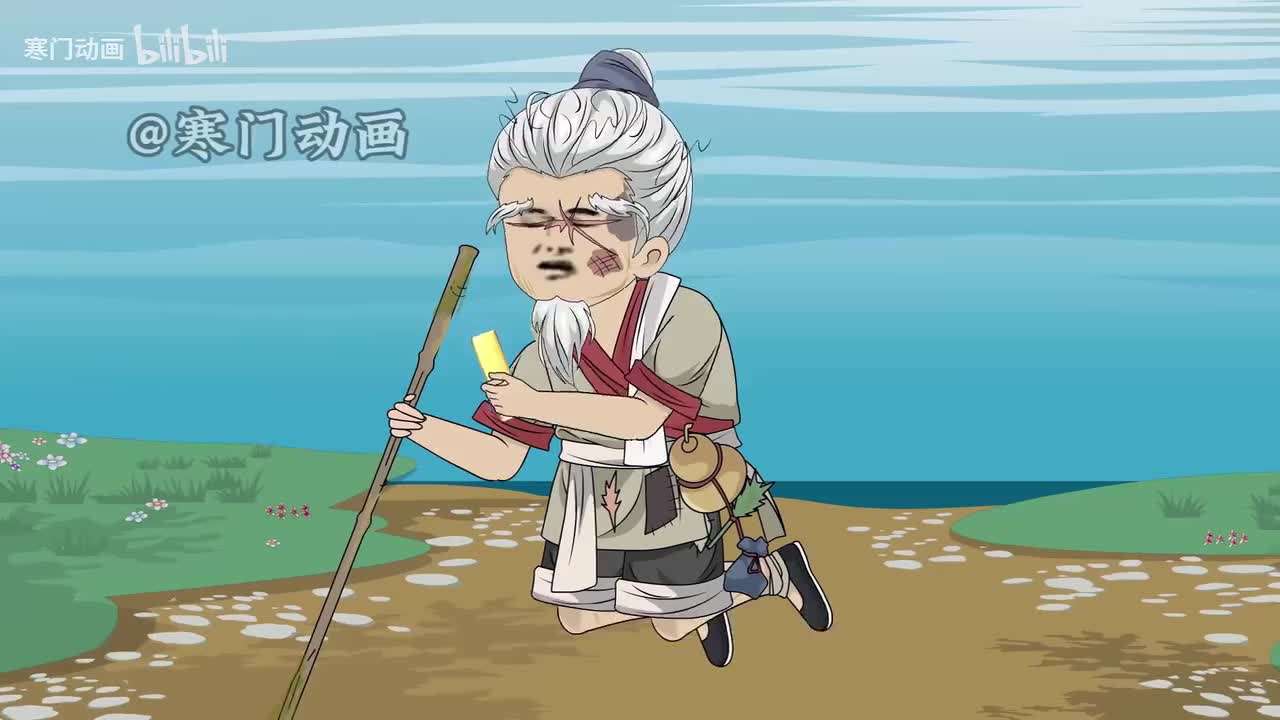 邪修之王之1-81话