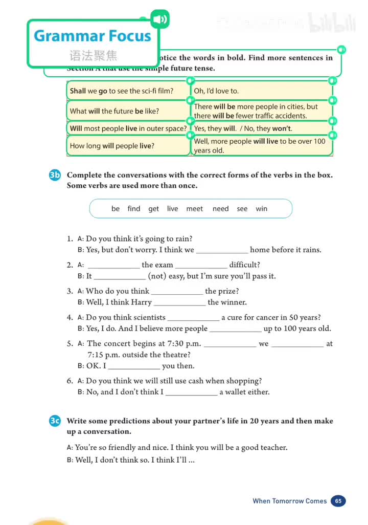Unit 7 (p.65) 语法聚焦：一般将来时