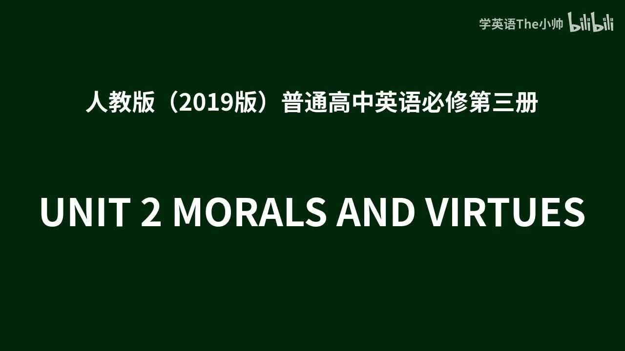 UNIT 2 MORALS AND VIRTUES