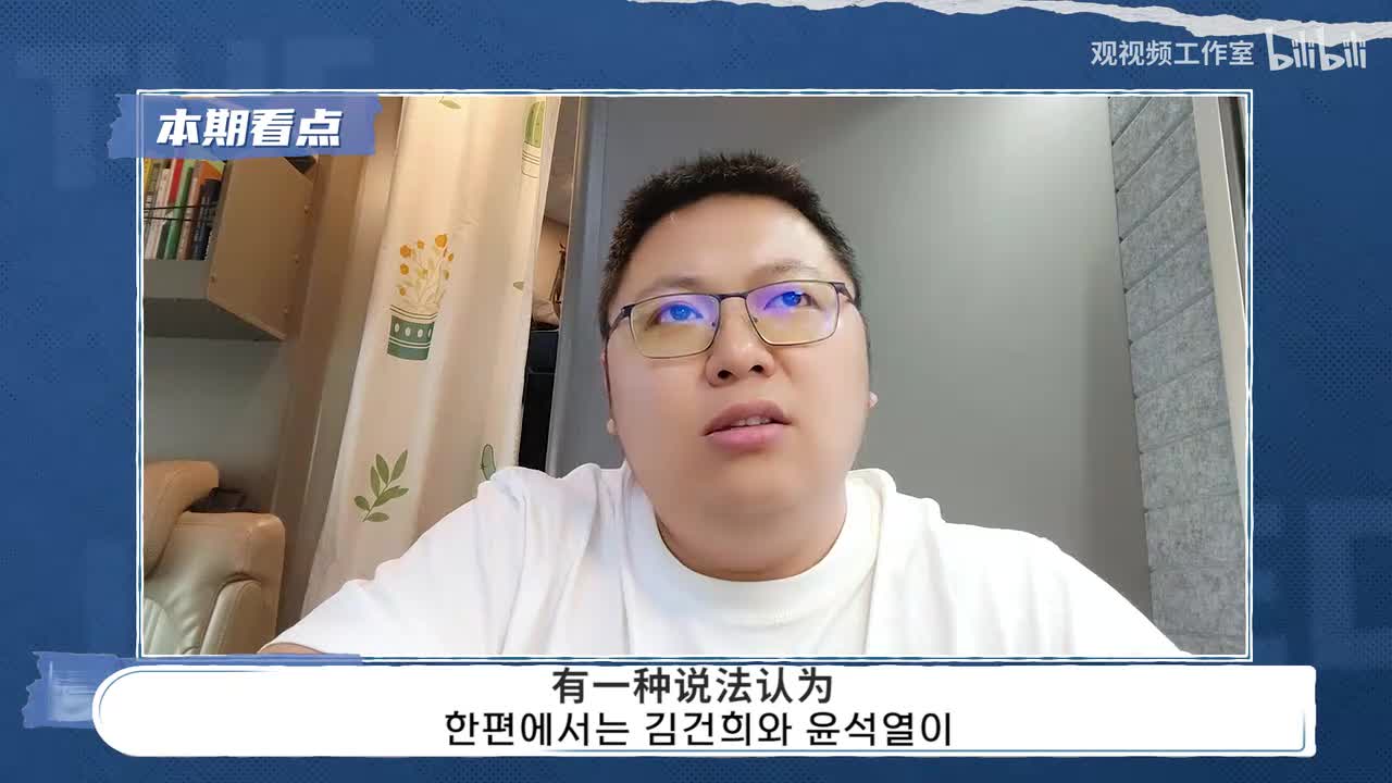 圆脸采访崔彰烈