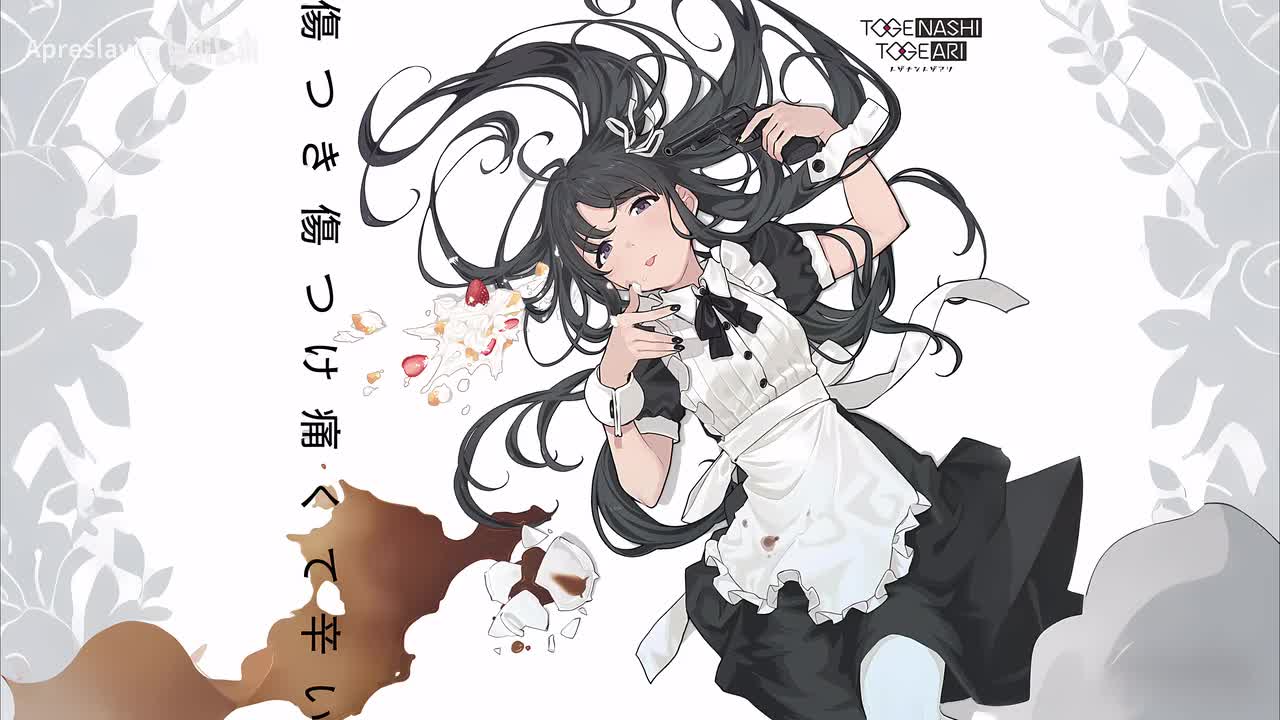 傷つき傷つけ痛くて辛い_no piano