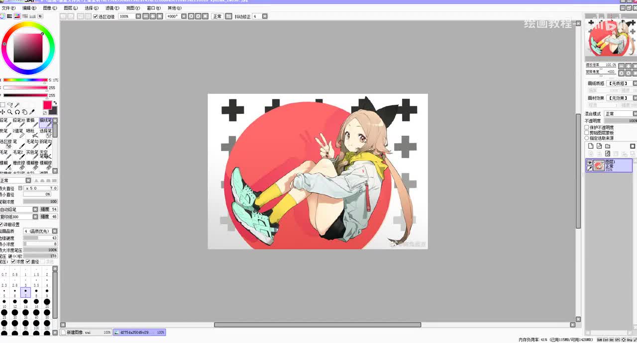 23线稿08手脚细化讲解+动态