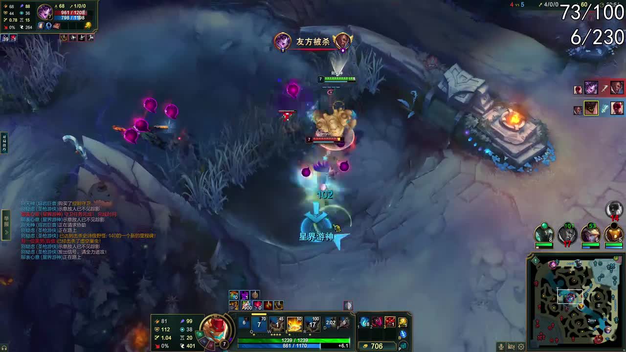 11月23日18点53分