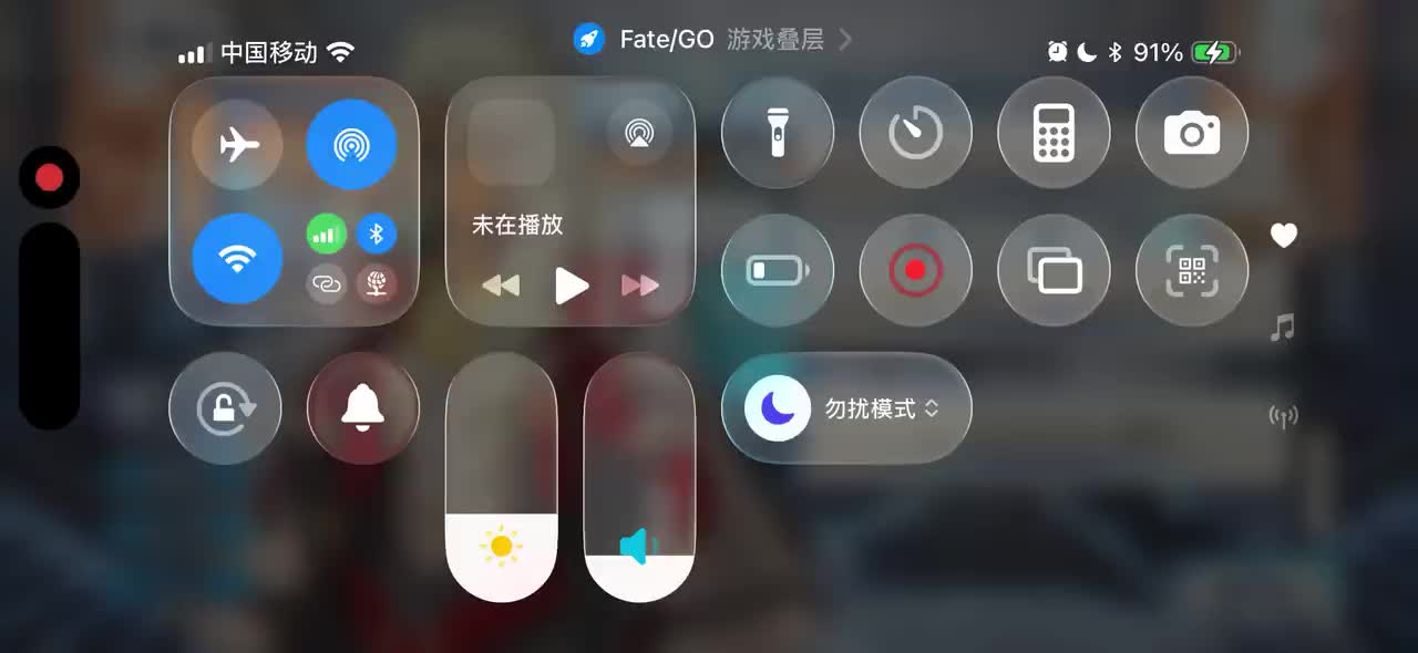 M Spectrum [光谱]（开始）
