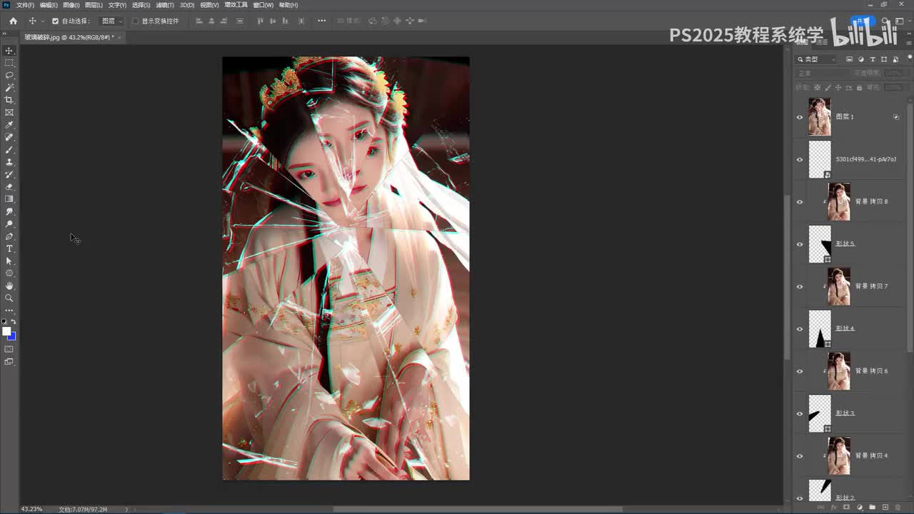 【练习】玻璃破碎