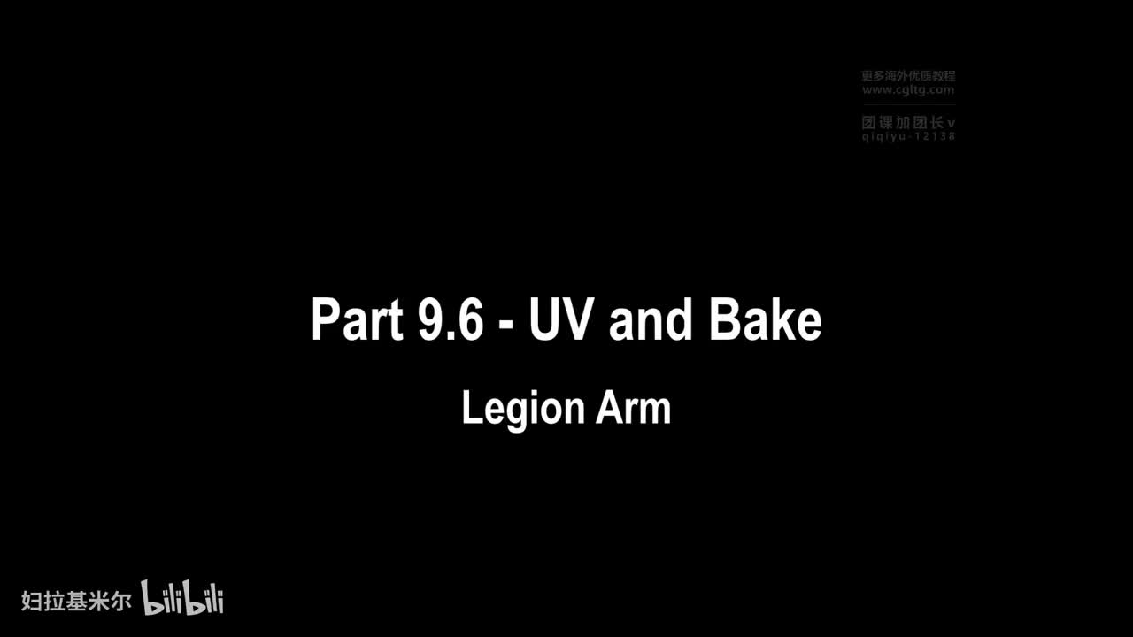 [P55]Part 9.6 - UV and Bake (Legion Arm)