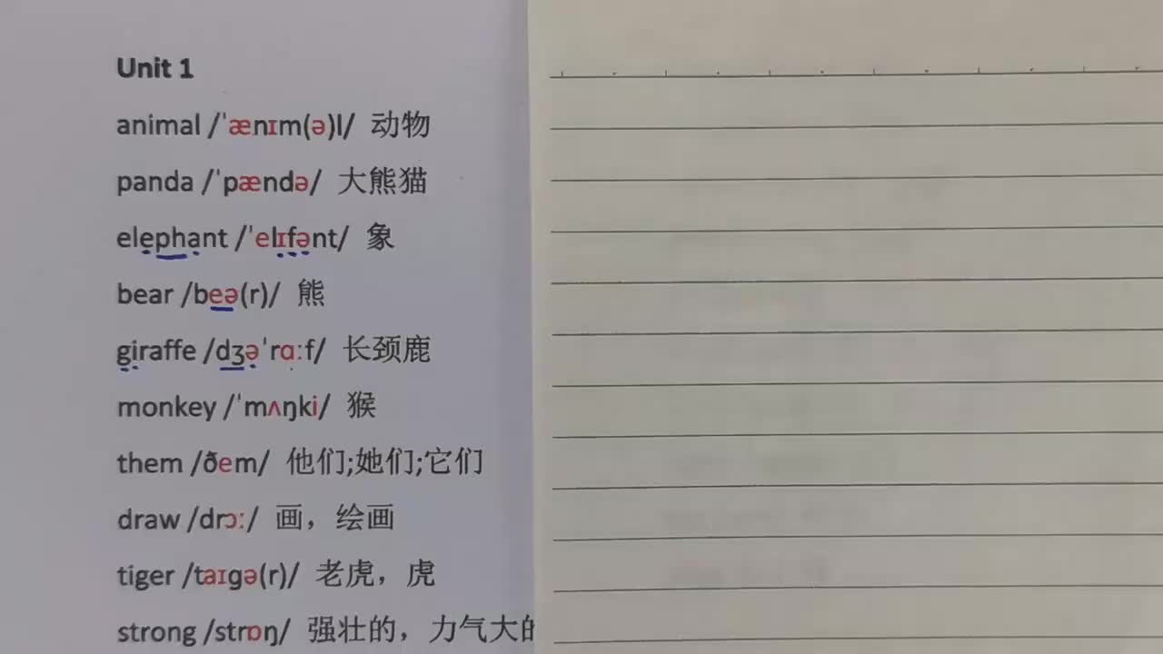 外研三下 Unit 1 单词精讲