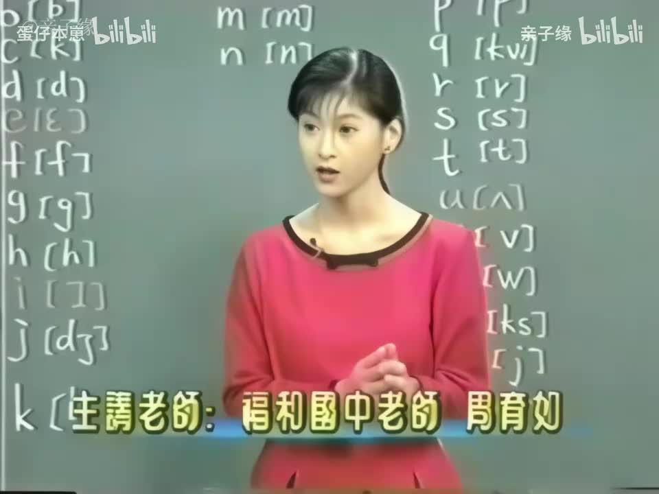 周育如音标2026最新超高清修复（上集）