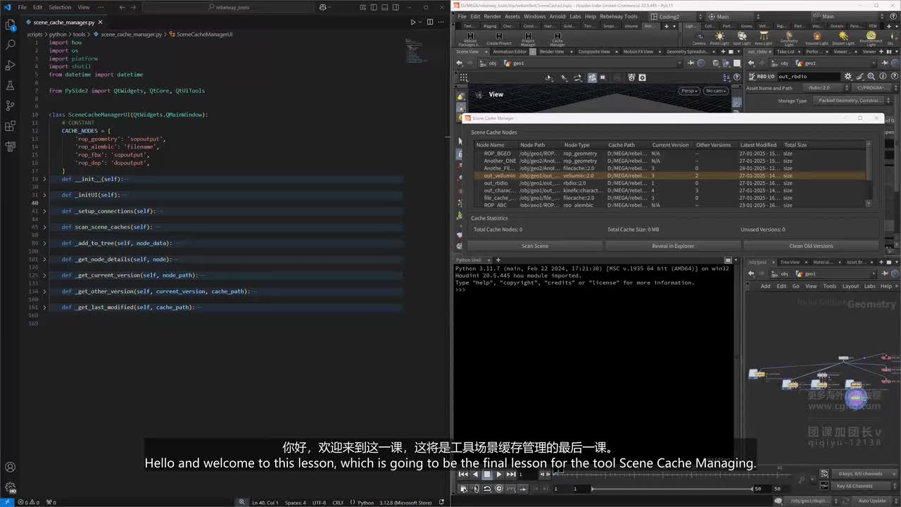 E_07_CacheManager_Final_Features
