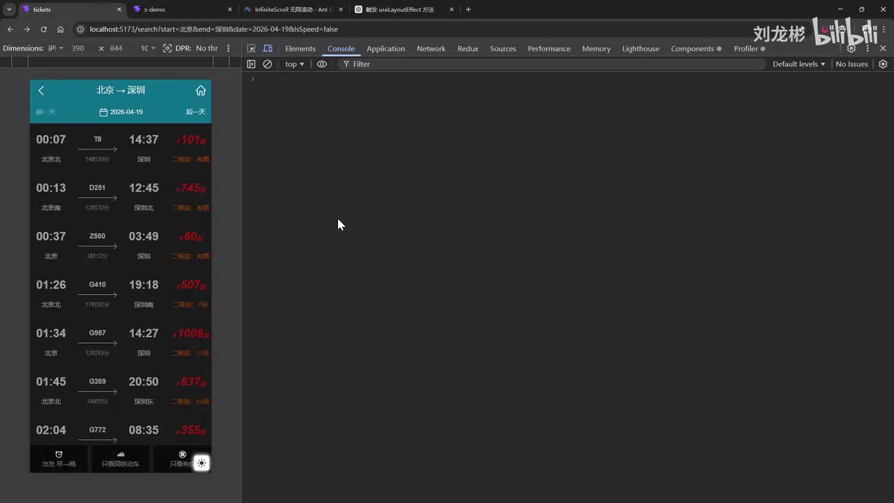 react19-封装keep-alive组件-介绍缓存路由组件实例时需要包含的5个核心功能
