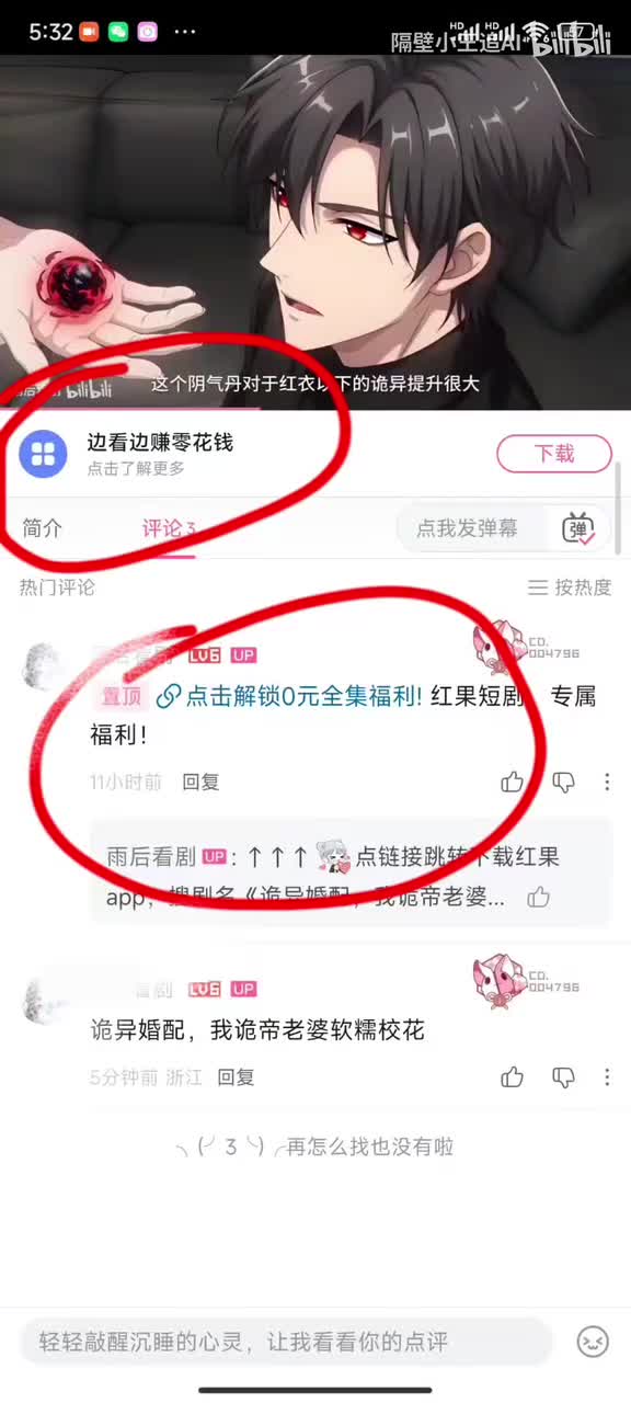 大结局完