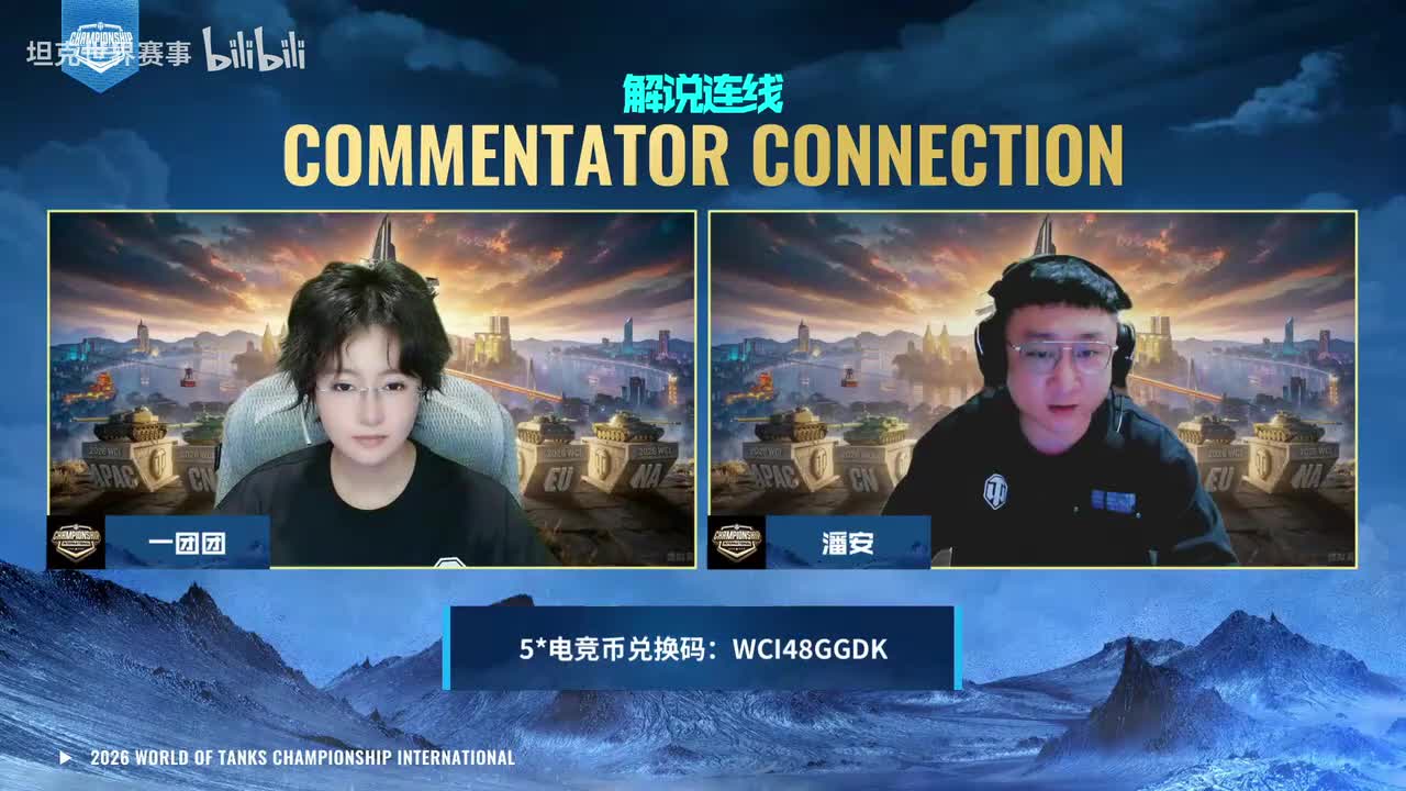 ONEONE vs AlphaAsh【2026WCI中国区预选赛DAY4 MATCH2第2局】