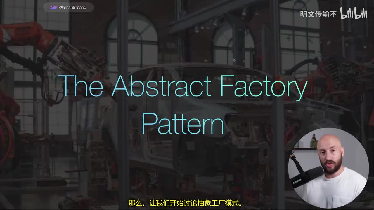 C#设计模式：抽象工厂_03 - 什么是抽象工厂模式