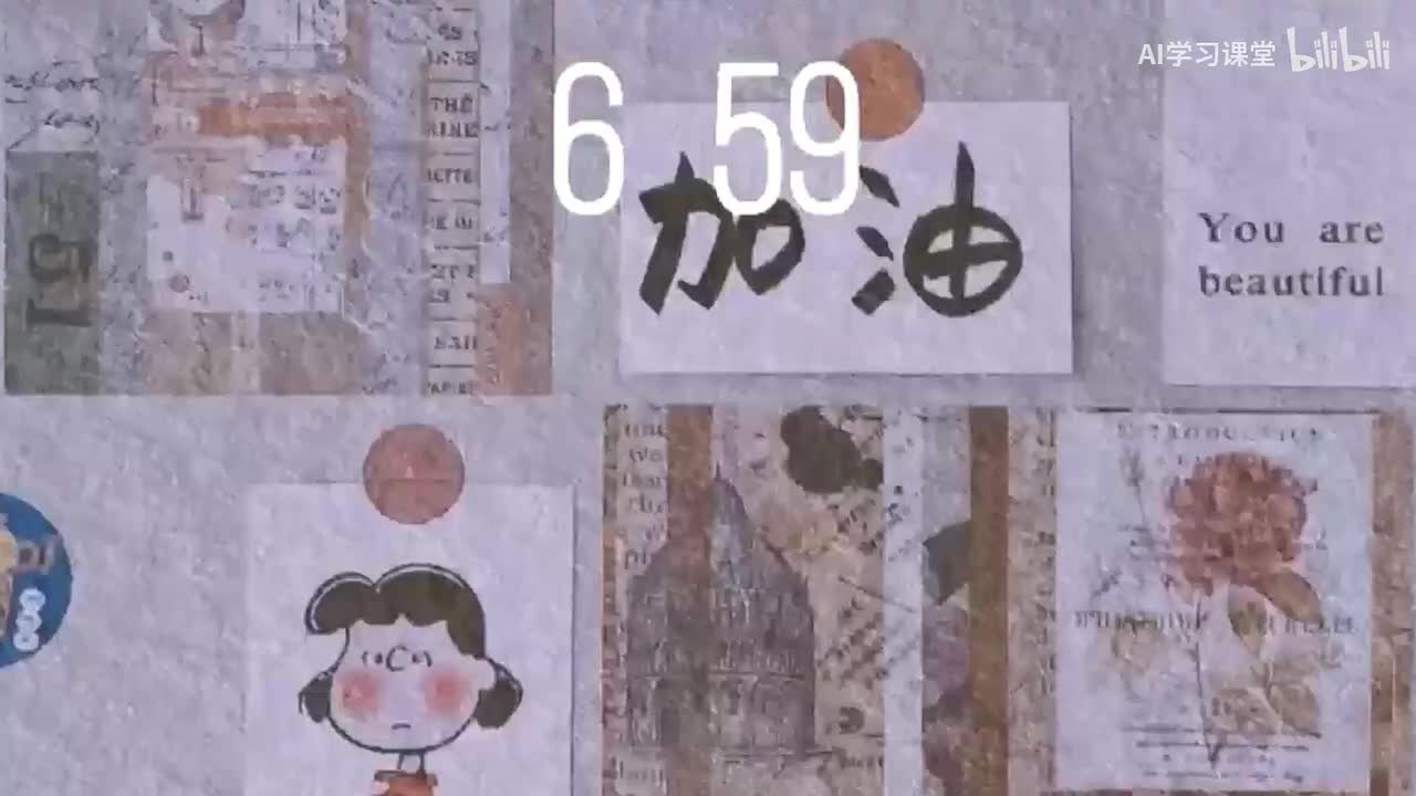 1.什么是智能 Agent--多任务协同的核心角色