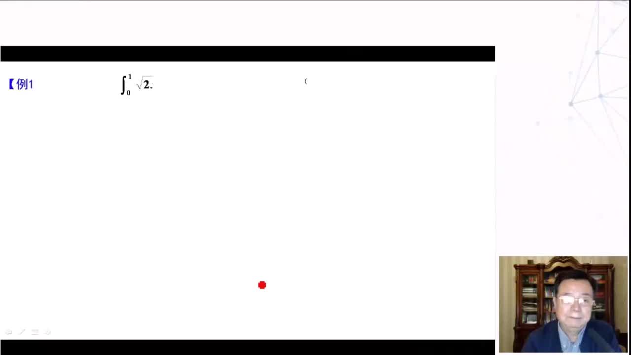 高数基础12（下）